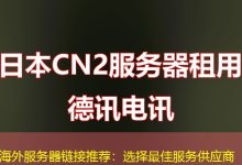 海外服务器链接推荐：选择最佳服务供应商-香港服务器